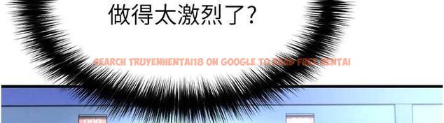 查看漫画足球型男脫單指南 - 第72話-慧眼識英雄的人是我 - sayhentaiz.net中的4753764图片