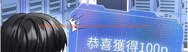 查看漫画足球型男脫單指南 - 第72話-慧眼識英雄的人是我 - sayhentaiz.net中的4753770图片