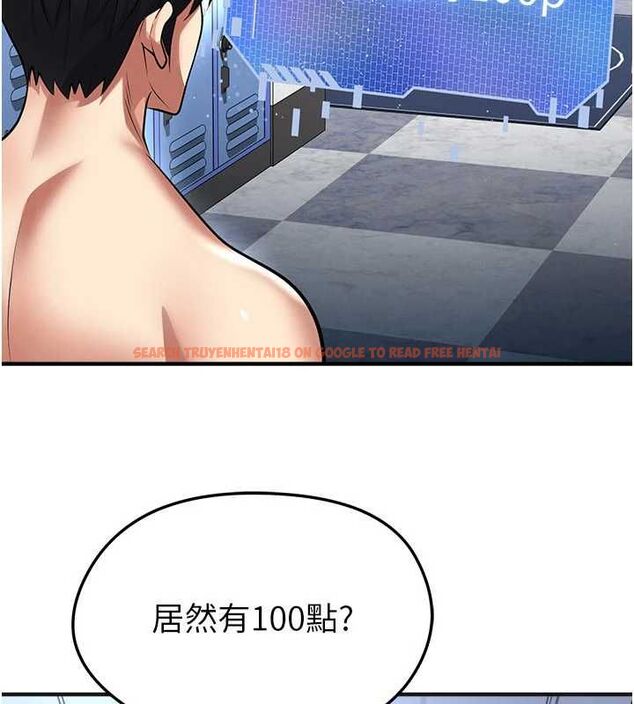 查看漫画足球型男脫單指南 - 第72話-慧眼識英雄的人是我 - sayhentaiz.net中的4753771图片