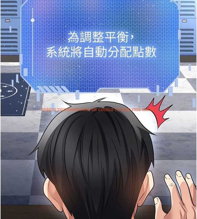 查看漫画足球型男脫單指南 - 第72話-慧眼識英雄的人是我 - sayhentaiz.net中的4753776图片