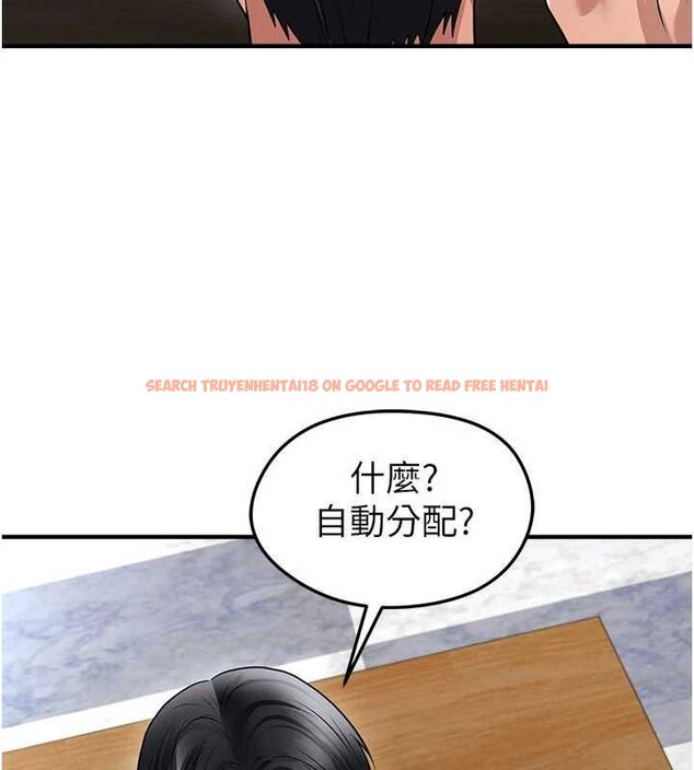 查看漫画足球型男脫單指南 - 第72話-慧眼識英雄的人是我 - sayhentaiz.net中的4753777图片