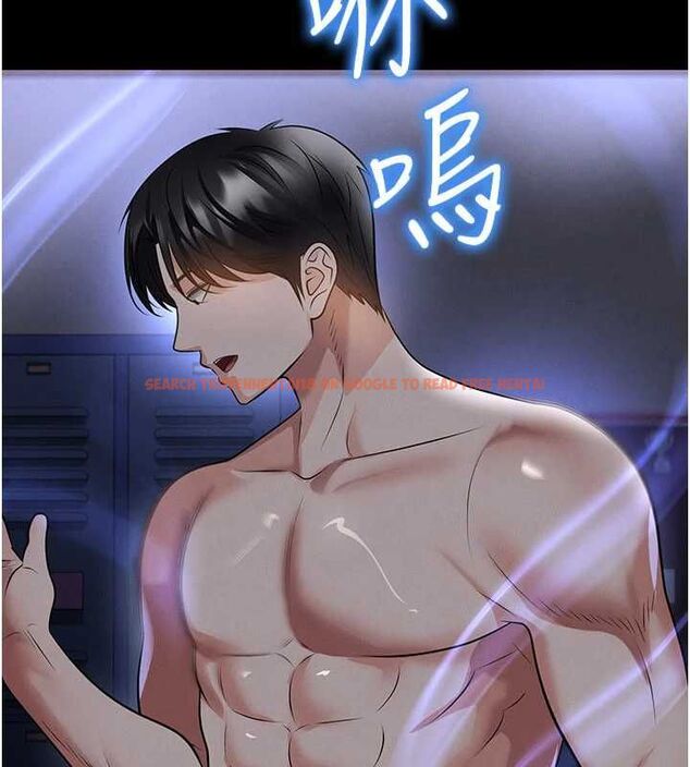 查看漫画足球型男脫單指南 - 第72話-慧眼識英雄的人是我 - sayhentaiz.net中的4753780图片