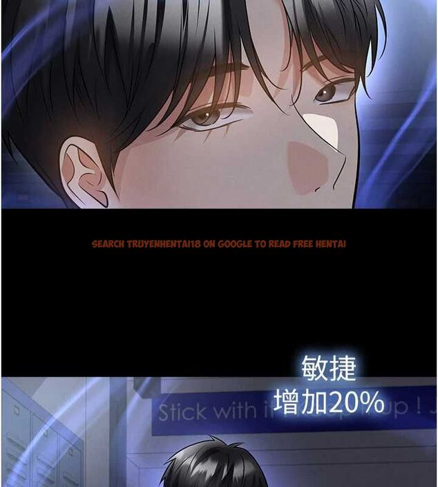 查看漫画足球型男脫單指南 - 第72話-慧眼識英雄的人是我 - sayhentaiz.net中的4753782图片