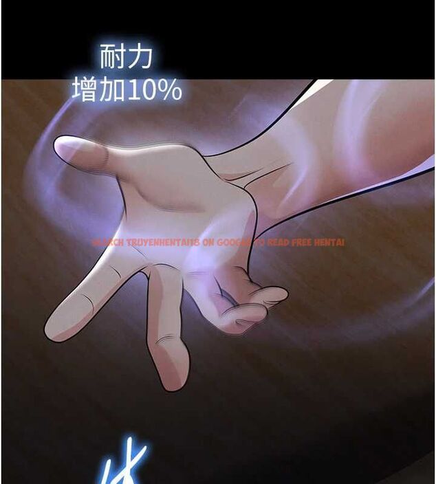 查看漫画足球型男脫單指南 - 第72話-慧眼識英雄的人是我 - sayhentaiz.net中的4753784图片