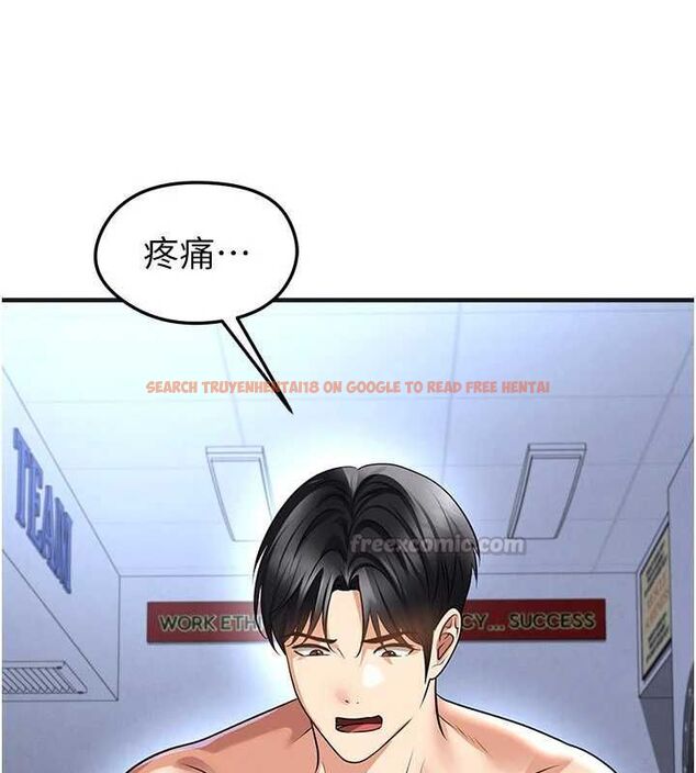 查看漫画足球型男脫單指南 - 第72話-慧眼識英雄的人是我 - sayhentaiz.net中的4753793图片