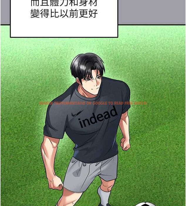 查看漫画足球型男脫單指南 - 第72話-慧眼識英雄的人是我 - sayhentaiz.net中的4753801图片