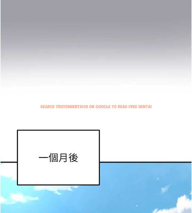 查看漫画足球型男脫單指南 - 第72話-慧眼識英雄的人是我 - sayhentaiz.net中的4753806图片