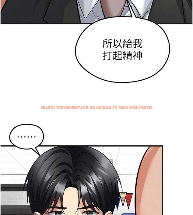 查看漫画足球型男脫單指南 - 第72話-慧眼識英雄的人是我 - sayhentaiz.net中的4753816图片