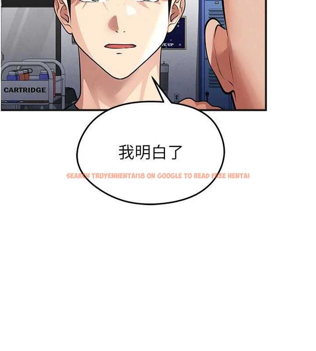 查看漫画足球型男脫單指南 - 第72話-慧眼識英雄的人是我 - sayhentaiz.net中的4753817图片
