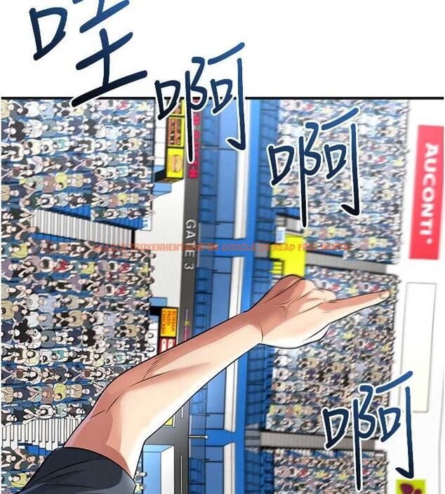 查看漫画足球型男脫單指南 - 第72話-慧眼識英雄的人是我 - sayhentaiz.net中的4753822图片