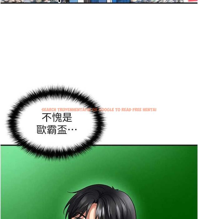 查看漫画足球型男脫單指南 - 第72話-慧眼識英雄的人是我 - sayhentaiz.net中的4753825图片