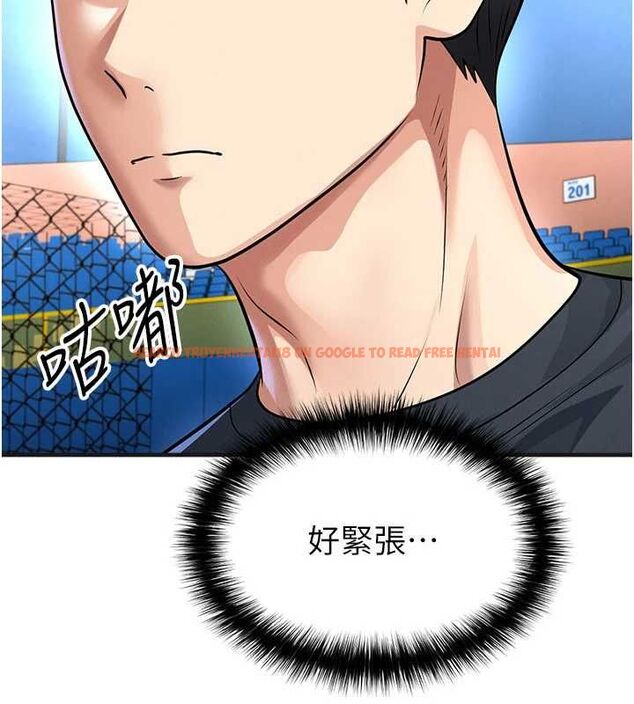 查看漫画足球型男脫單指南 - 第72話-慧眼識英雄的人是我 - sayhentaiz.net中的4753832图片