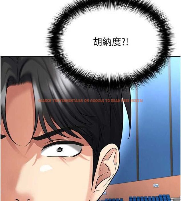 查看漫画足球型男脫單指南 - 第72話-慧眼識英雄的人是我 - sayhentaiz.net中的4753840图片
