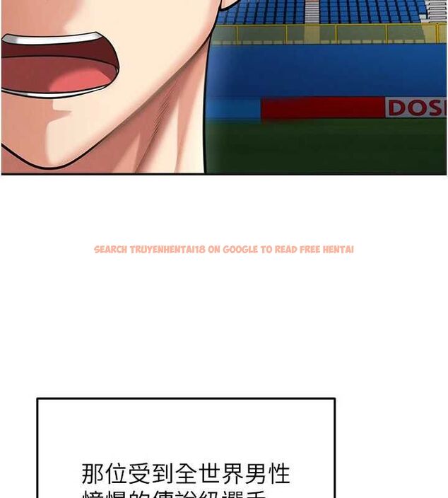 查看漫画足球型男脫單指南 - 第72話-慧眼識英雄的人是我 - sayhentaiz.net中的4753841图片