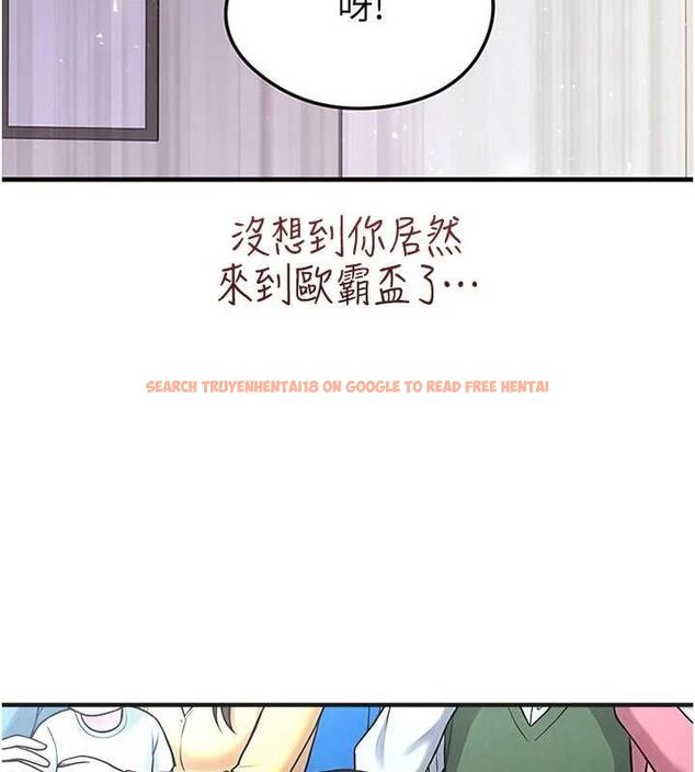 查看漫画足球型男脫單指南 - 第72話-慧眼識英雄的人是我 - sayhentaiz.net中的4753857图片