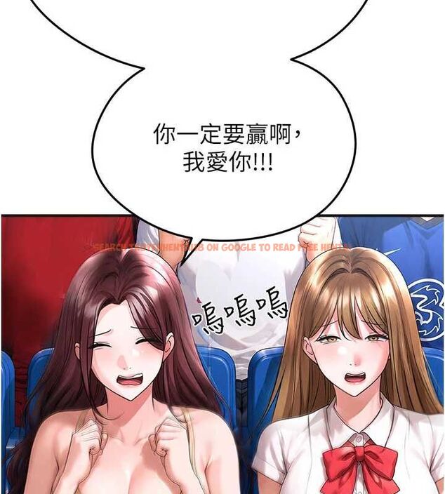 查看漫画足球型男脫單指南 - 第72話-慧眼識英雄的人是我 - sayhentaiz.net中的4753861图片