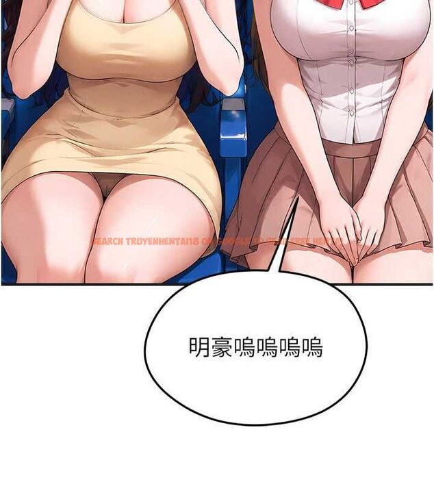 查看漫画足球型男脫單指南 - 第72話-慧眼識英雄的人是我 - sayhentaiz.net中的4753862图片