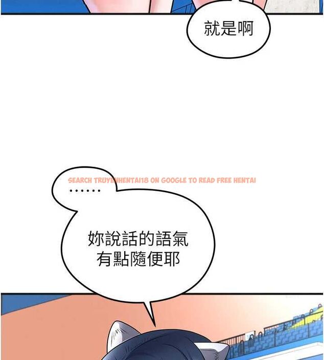 查看漫画足球型男脫單指南 - 第72話-慧眼識英雄的人是我 - sayhentaiz.net中的4753866图片