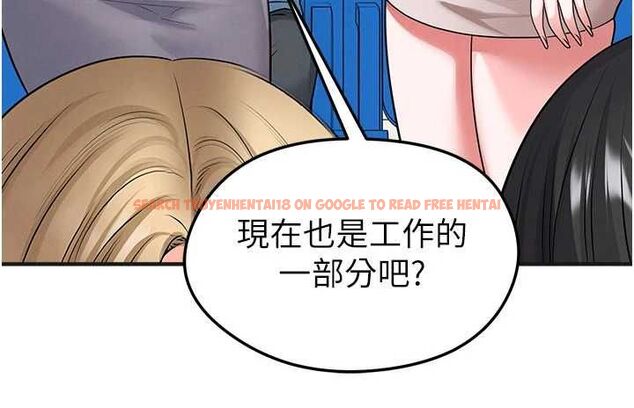 查看漫画足球型男脫單指南 - 第72話-慧眼識英雄的人是我 - sayhentaiz.net中的4753869图片