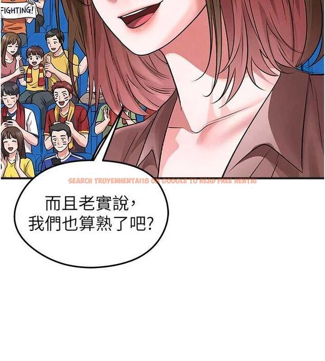 查看漫画足球型男脫單指南 - 第72話-慧眼識英雄的人是我 - sayhentaiz.net中的4753871图片