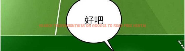 查看漫画足球型男脫單指南 - 第72話-慧眼識英雄的人是我 - sayhentaiz.net中的4753875图片