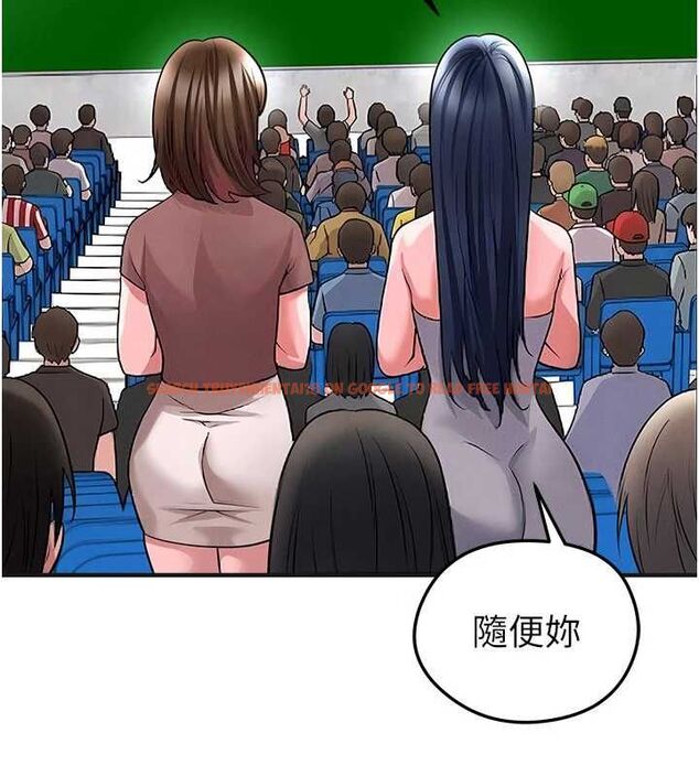 查看漫画足球型男脫單指南 - 第72話-慧眼識英雄的人是我 - sayhentaiz.net中的4753876图片