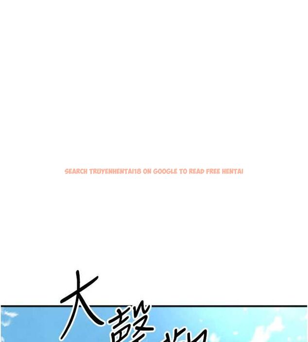 查看漫画足球型男脫單指南 - 第72話-慧眼識英雄的人是我 - sayhentaiz.net中的4753877图片