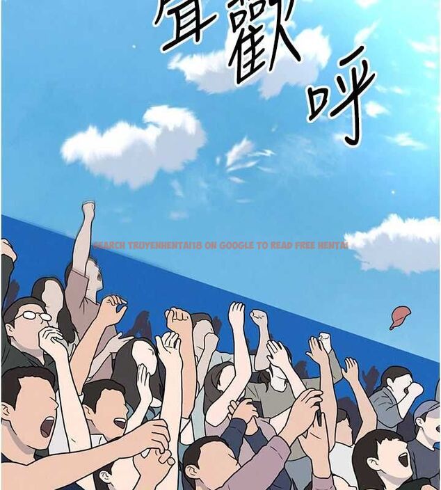 查看漫画足球型男脫單指南 - 第72話-慧眼識英雄的人是我 - sayhentaiz.net中的4753878图片