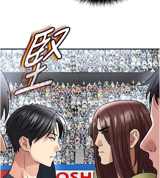 查看漫画足球型男脫單指南 - 第72話-慧眼識英雄的人是我 - sayhentaiz.net中的4753884图片
