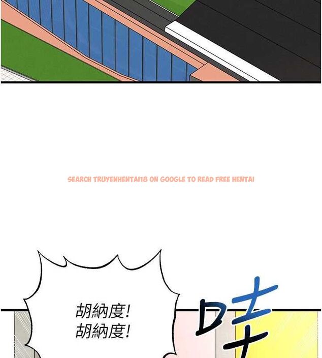 查看漫画足球型男脫單指南 - 第73話-歷史性的一刻 - sayhentaiz.net中的4776681图片