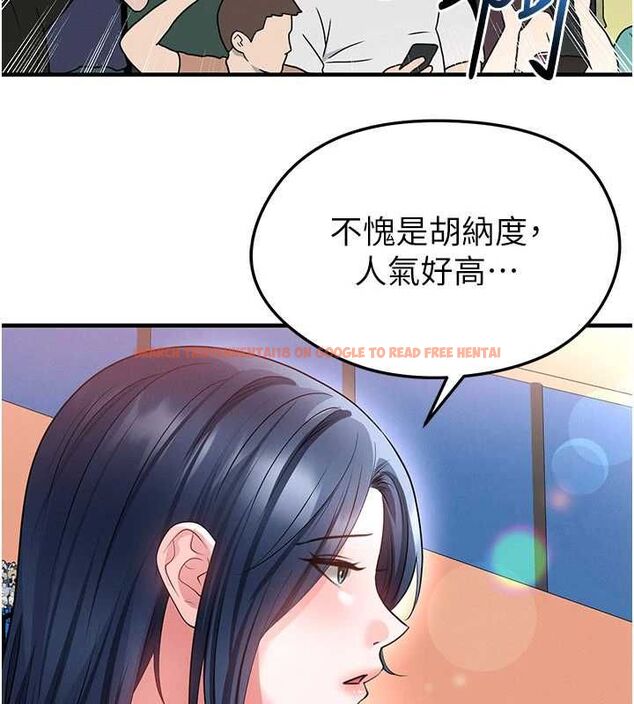 查看漫画足球型男脫單指南 - 第73話-歷史性的一刻 - sayhentaiz.net中的4776683图片