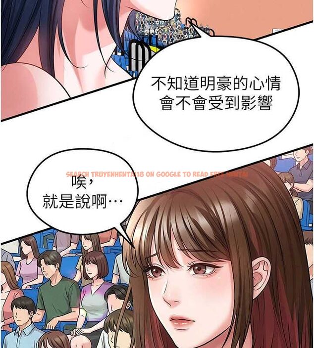 查看漫画足球型男脫單指南 - 第73話-歷史性的一刻 - sayhentaiz.net中的4776684图片