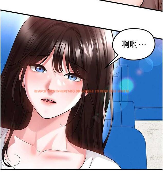 查看漫画足球型男脫單指南 - 第73話-歷史性的一刻 - sayhentaiz.net中的4776686图片