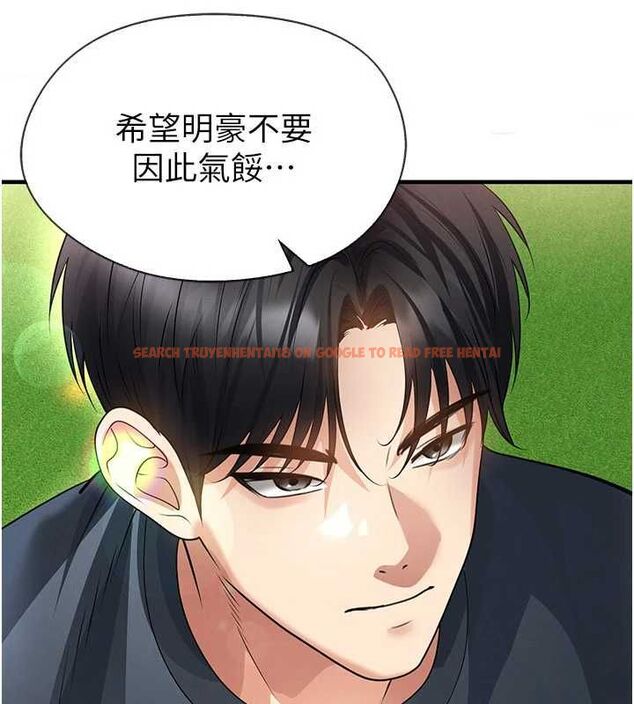 查看漫画足球型男脫單指南 - 第73話-歷史性的一刻 - sayhentaiz.net中的4776687图片