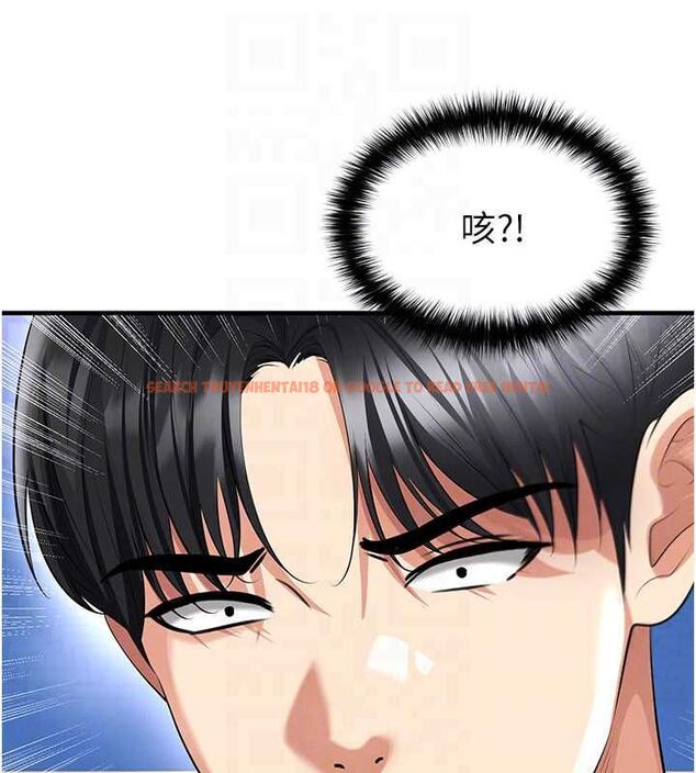 查看漫画足球型男脫單指南 - 第73話-歷史性的一刻 - sayhentaiz.net中的4776699图片