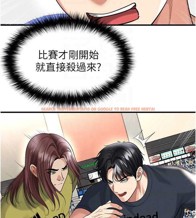 查看漫画足球型男脫單指南 - 第73話-歷史性的一刻 - sayhentaiz.net中的4776700图片