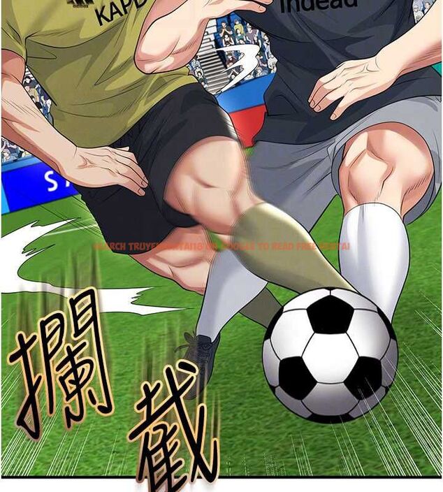 查看漫画足球型男脫單指南 - 第73話-歷史性的一刻 - sayhentaiz.net中的4776701图片