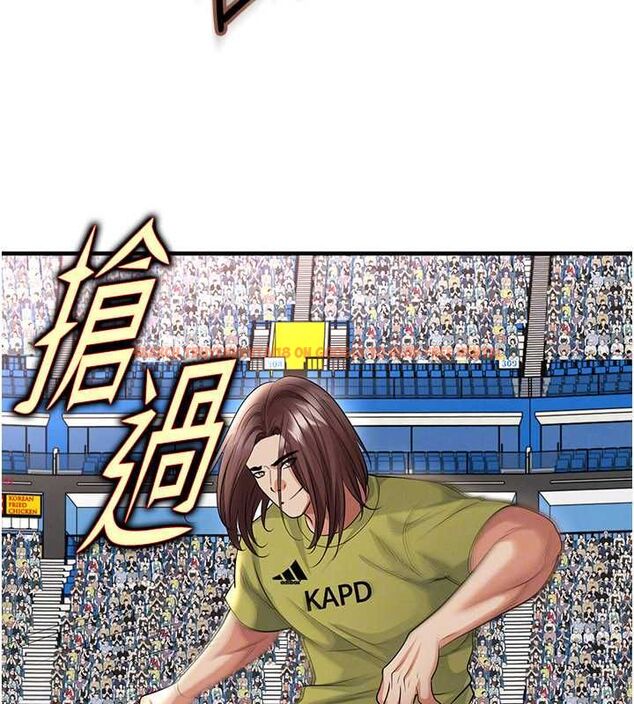 查看漫画足球型男脫單指南 - 第73話-歷史性的一刻 - sayhentaiz.net中的4776702图片