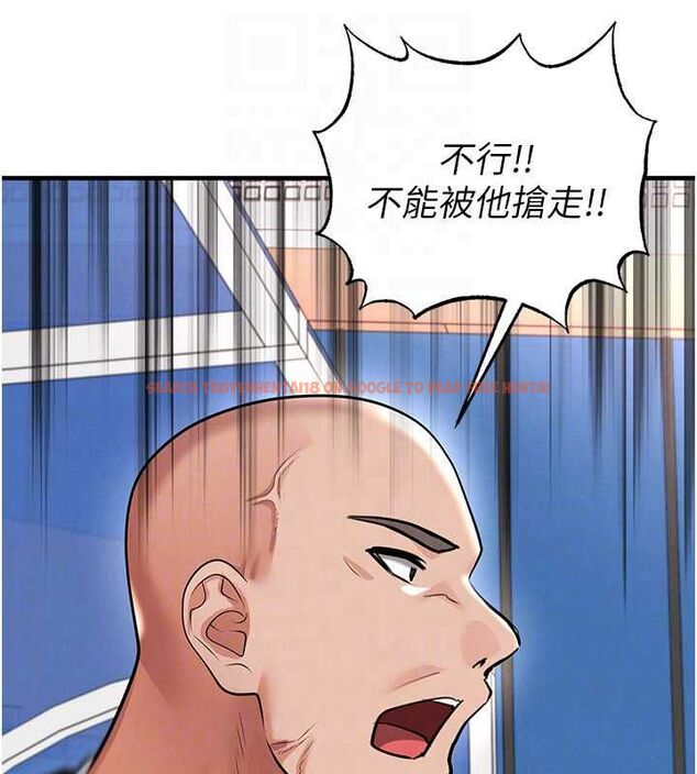 查看漫画足球型男脫單指南 - 第73話-歷史性的一刻 - sayhentaiz.net中的4776705图片