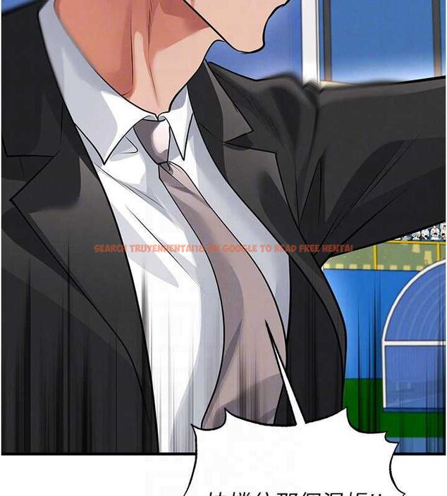 查看漫画足球型男脫單指南 - 第73話-歷史性的一刻 - sayhentaiz.net中的4776706图片