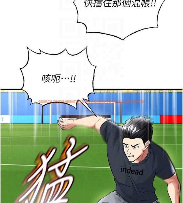 查看漫画足球型男脫單指南 - 第73話-歷史性的一刻 - sayhentaiz.net中的4776707图片