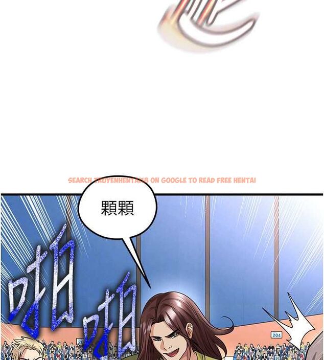 查看漫画足球型男脫單指南 - 第73話-歷史性的一刻 - sayhentaiz.net中的4776709图片