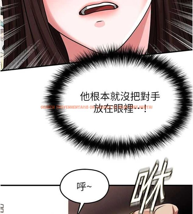 查看漫画足球型男脫單指南 - 第73話-歷史性的一刻 - sayhentaiz.net中的4776713图片