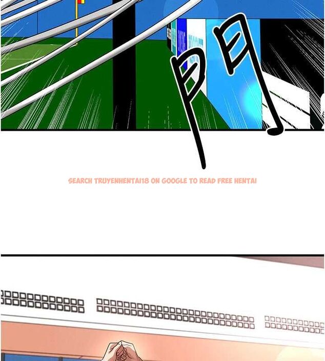 查看漫画足球型男脫單指南 - 第73話-歷史性的一刻 - sayhentaiz.net中的4776721图片