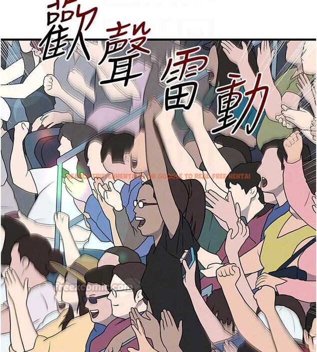 查看漫画足球型男脫單指南 - 第73話-歷史性的一刻 - sayhentaiz.net中的4776727图片