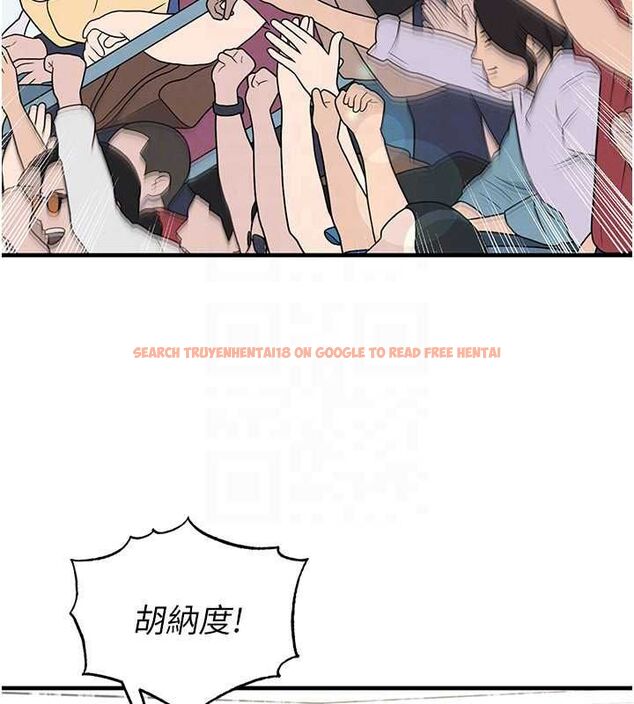 查看漫画足球型男脫單指南 - 第73話-歷史性的一刻 - sayhentaiz.net中的4776728图片