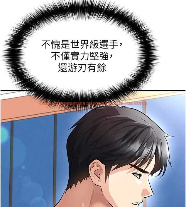 查看漫画足球型男脫單指南 - 第73話-歷史性的一刻 - sayhentaiz.net中的4776732图片