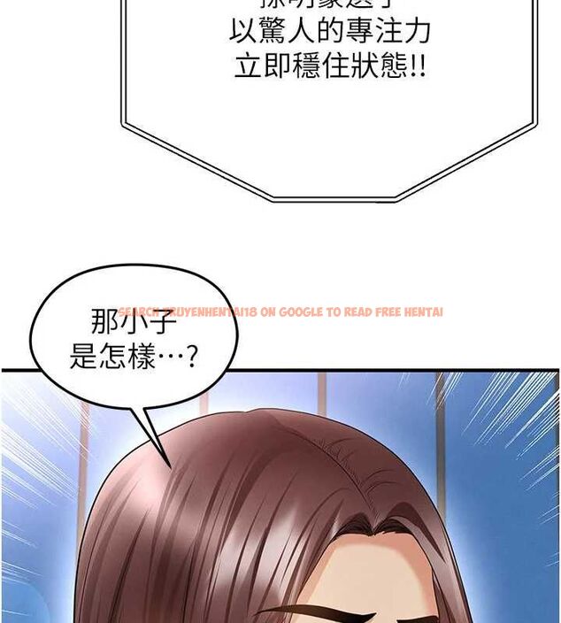 查看漫画足球型男脫單指南 - 第73話-歷史性的一刻 - sayhentaiz.net中的4776748图片