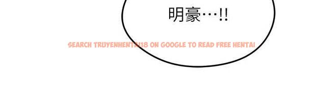 查看漫画足球型男脫單指南 - 第73話-歷史性的一刻 - sayhentaiz.net中的4776763图片