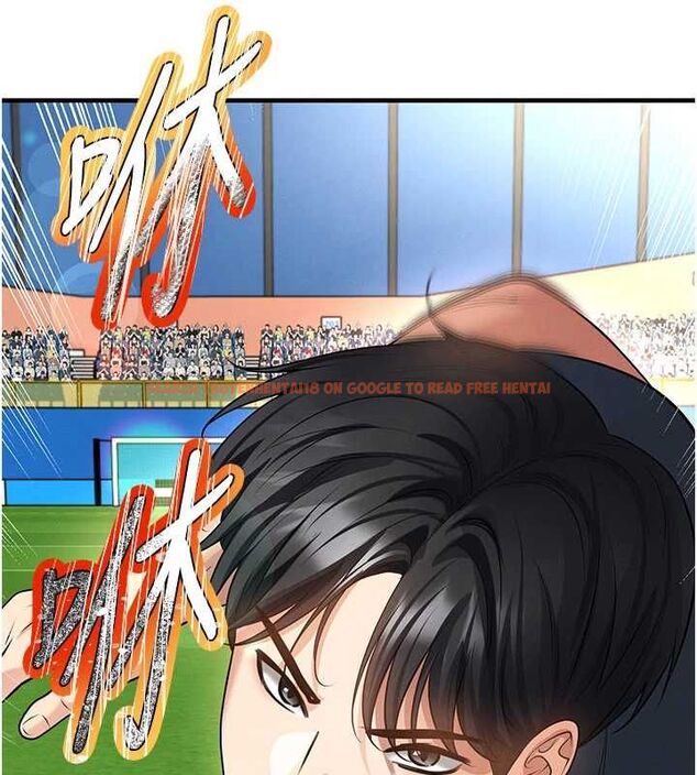 查看漫画足球型男脫單指南 - 第73話-歷史性的一刻 - sayhentaiz.net中的4776764图片